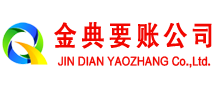 任县催收公司